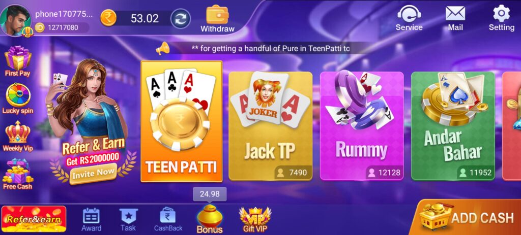 https://allrummyyono.com/teen-patti-star-apk-download-bonus-50/