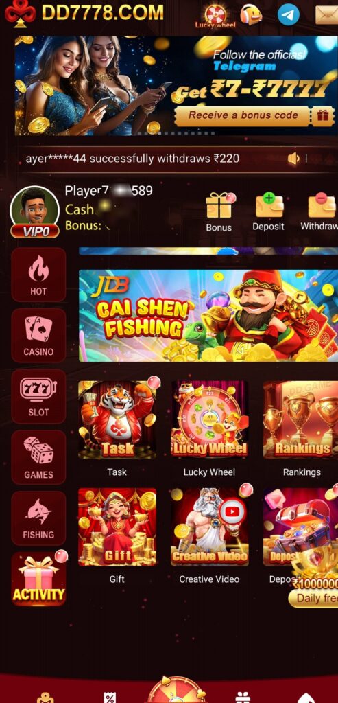 dd game